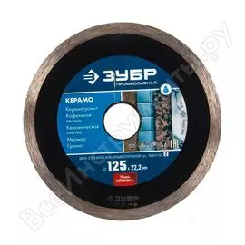 Отрезной сплошной алмазный диск по керамограниту, мрамору, плитке ЗУБР Проф КЕРАМО-22 36654-125_z02