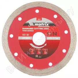 Отрезной сплошной алмазный диск MATRIX 730787