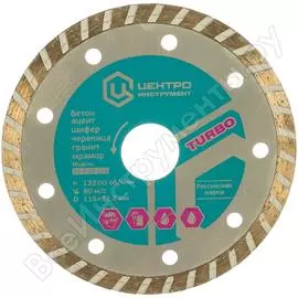 Универсальный диск Центроинструмент