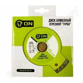 Отрезной алмазный диск On ТУРБО 15-05-115