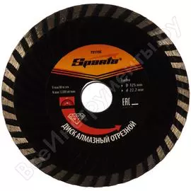 Отрезной алмазный диск SPARTA Turbo 731195