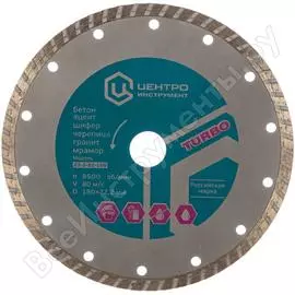 Универсальный диск Центроинструмент