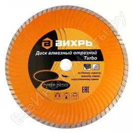 Отрезной диск алмазный Вихрь Турбо 73/10/3/20