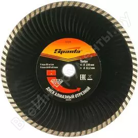 Отрезной алмазный диск SPARTA Turbo 731275