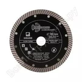 Отрезной алмазный диск TRIO-DIAMOND Grand hot press GUT713