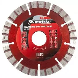 Диск алмазный отрезной турбо-сегментный (115х22.2 мм) matrix 73140