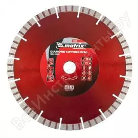 Отрезной турбо-сегментный алмазный диск MATRIX Professional 73150