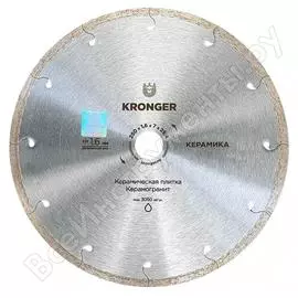 Алмазный диск по керамограниту Kronger