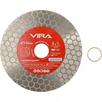 Диск алмазный по керамограниту для заусовки VIRA 600123