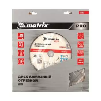 Диск алмазный по железобетону MATRIX PRO 731093