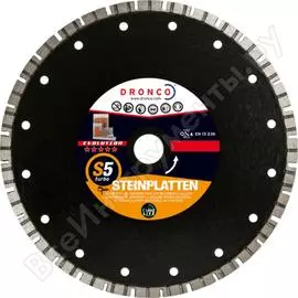 Алмазный диск DRONCO S5 Turbo Evolution Turbo 4235441100