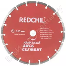 Сегментированный алмазный диск Redchili 07-07-07-4