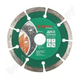 Сегментированный диск алмазный Hammer Flex 206-101 DB SG 30685