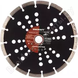 Сегментированный алмазный диск OXCRAFT Professional PO000105808