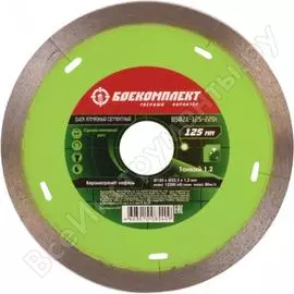 Тонкий алмазный диск БОЕКОМПЛЕКТ