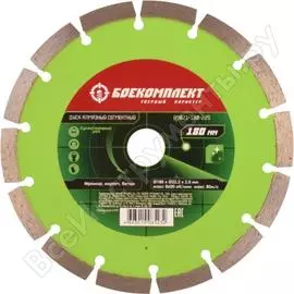 Алмазный диск БОЕКОМПЛЕКТ B9021-180-22S