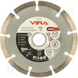 Сегментный алмазный диск RAGE RAGE 601125