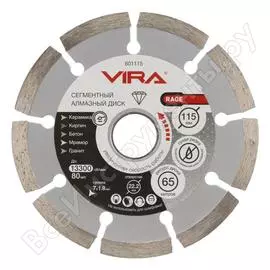 Сегментный алмазный диск RAGE HQ RAGE 601115