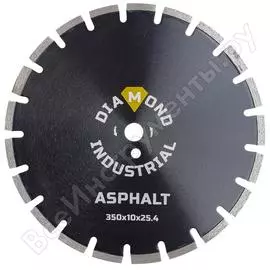 Сегментный алмазный диск по асфальту Diamond Industrial DIDA350