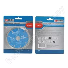 Алмазный диск Союз