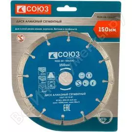 Алмазный диск Союз