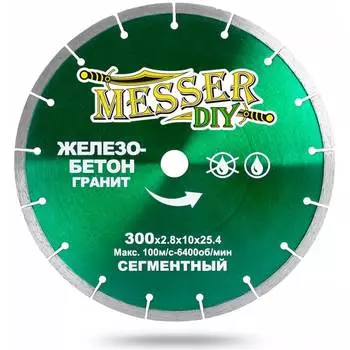 Сегментный алмазный диск по железобетону, граниту MESSER 300D-2.8T-10W-25.4