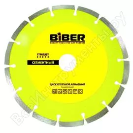 Сегментный алмазный диск Biber Стандарт 70215 тов-039541