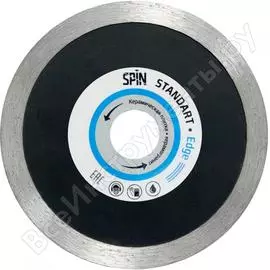 Диск алмазный сплошная кромка (125х22.23х10x1.8 мм; влажный рез) spin 511218