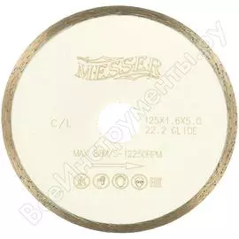 Алмазный диск по керамической плитке MESSER 125D-1.6T-5W-22.2 01-21-125