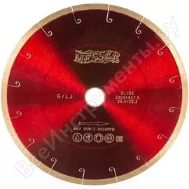 Алмазный диск по граниту MESSER 230D-1.6T-7.5W-22.2/25.4 01-24-230