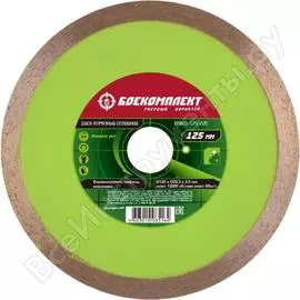 Сплошной алмазный диск БОЕКОМПЛЕКТ