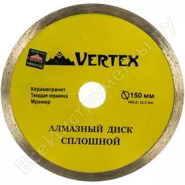 Сплошной алмазный диск vertextools 04-150-20
