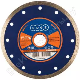 Универсальный сплошной алмазный диск Patriot 811010011