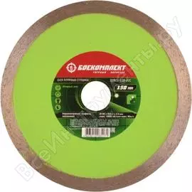 Алмазный диск БОЕКОМПЛЕКТ