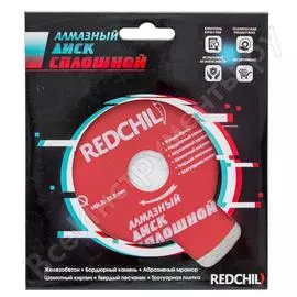 Сплошной алмазный диск Redchili 07-07-07-6