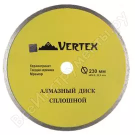 Сплошной алмазный диск vertextools 04-230-7
