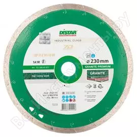 Сплошной алмазный диск по граниту DiStar