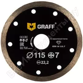 Сплошной алмазный диск по керамической плитке GRAFF GDD 16 115.7