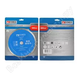 Алмазный диск Союз 9020-04-180x22K