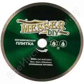 Алмазный диск по керамической плитке MESSER 200D-1.6T-7W-22.2