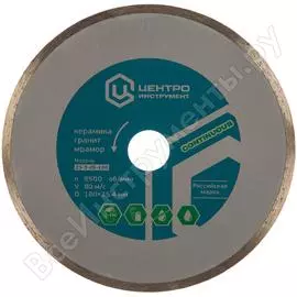 Бесконечный диск Центроинструмент