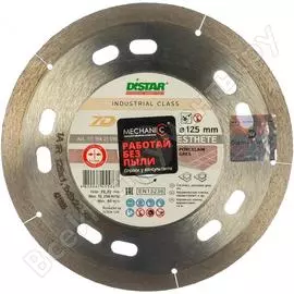 Сплошной алмазный диск по керамике на УШМ DiStar