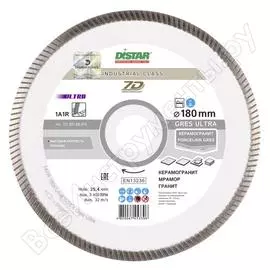 Сплошной алмазный диск по керамике DiStar