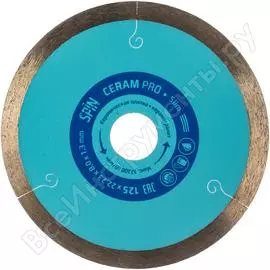 Тонкий алмазный диск SPIN