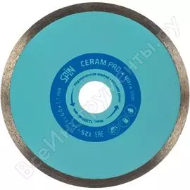 Тонкий алмазный диск SPIN