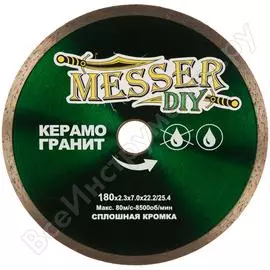 Алмазный диск по керамограниту MESSER 180D-2.3T-7W-22.2