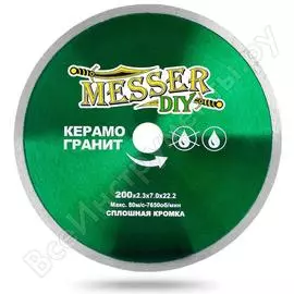 Алмазный диск по керамограниту MESSER 200D-2.3T-7W-22.2