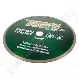 Алмазный диск по керамограниту MESSER 230D-2.3T-7W-22.2