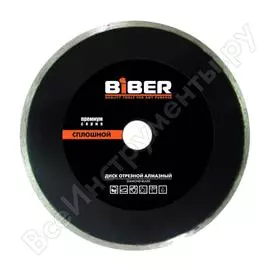Сплошной алмазный диск Biber Премиум 70272 тов-039555