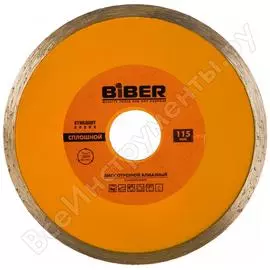 Сплошной алмазный диск Biber Стандарт 70222 тов-039543